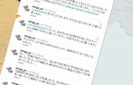 鈴木敏夫さん 自分の名言botへの感想 スタジオジブリ 非公式ファンサイト ジブリのせかい 宮崎駿 高畑勲の最新情報