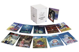 宮崎駿監督の全11作収録のBD-BOX『宮崎駿作品集』が発売 | スタジオ 