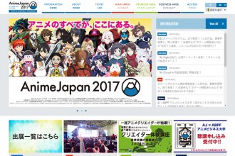Animejapan 2017 で 元スタジオジブリ舘野仁美による講座 アニメの