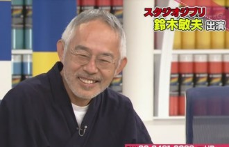 鈴木敏夫が あさイチ で語った今後のジブリ 非公式スタジオジブリ