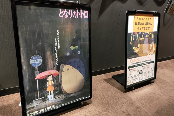 調布 シネマフェスティバル