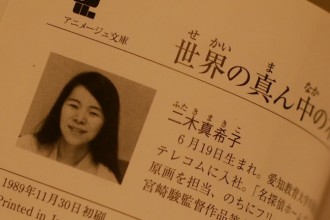 ジブリ作品で活躍した二木真希子さんが死去 | スタジオジブリ 非公式