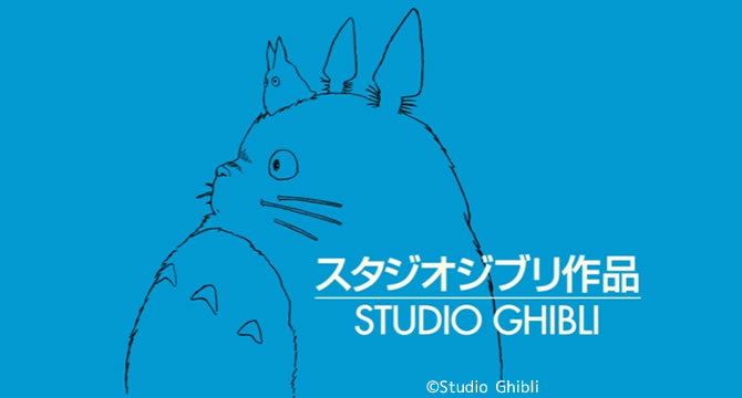 スタジオジブリのロゴが赤い『レッドタートル』と『巨神兵東京に現る 