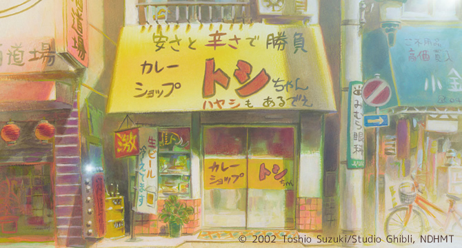 ギブリーズ　episode2