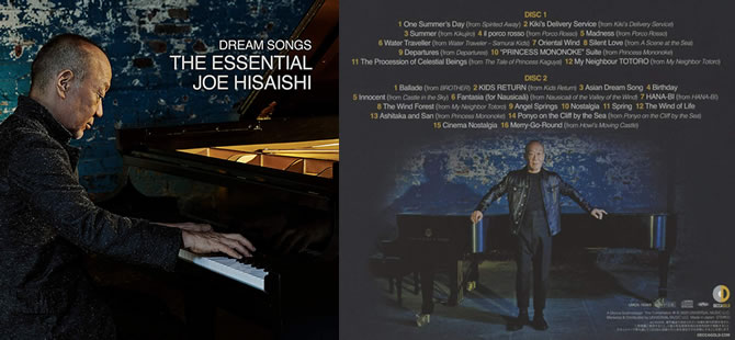 久石譲「Dream Songs:The Essential Joe Hisaishi」