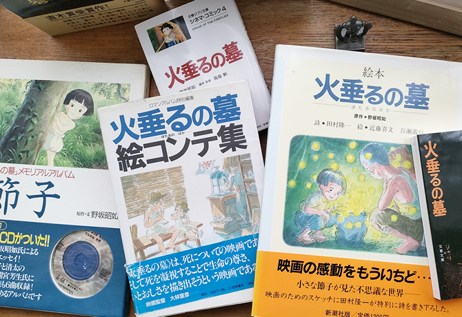 宮崎駿監督作品集〈13枚組〉」 鈴木敏夫 / 高畑勲 / 高畑勲　スタジオジブリ 高畑勲監督作品集(BD/DVD)が、1月21日に発売されます - スタジオ