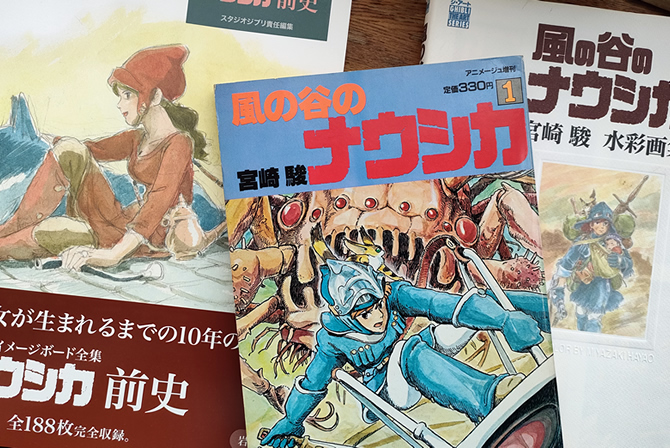 宮﨑駿イメージボード全集　ナウシカ前史