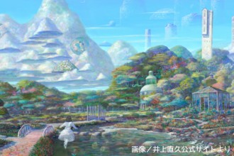 耳をすませば』で背景画を描いた、「井上直久 絵画展」が開催 