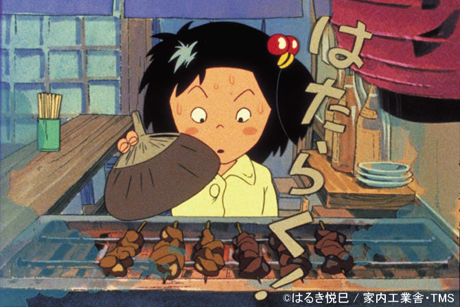 じゃりン子チエ