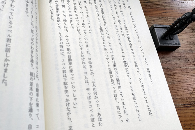 君たちはどう生きるか