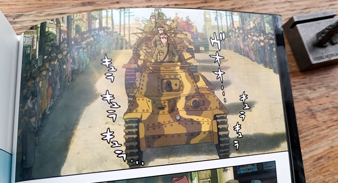 君たちはどう生きるか
