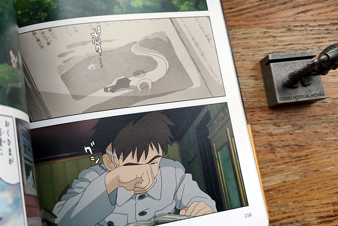 君たちはどう生きるか