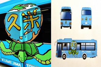 久米島町営バス