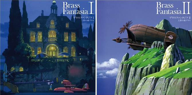 上野の森ブラス『ブラスファンタジア』レコード