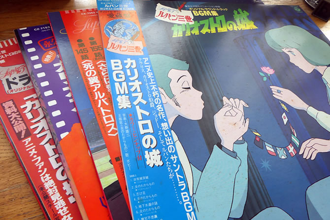 宮崎駿の『ルパン三世』LPレコード盤を紹介！ | スタジオジブリ 非公式 