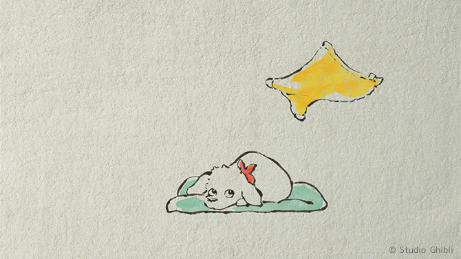 丸眞