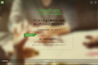 OpenToonz