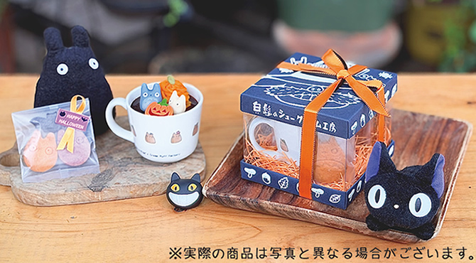 白髭のシュークリーム工房 ハロウィン