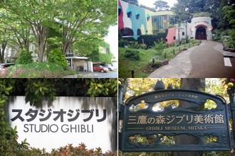 スタジオジブリとジブリ美術館が10月1日付けで合併 スタジオジブリ 非公式ファンサイト ジブリのせかい 宮崎駿 高畑勲の最新情報