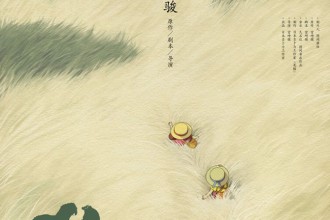 中国版『となりのトトロ』龍猫