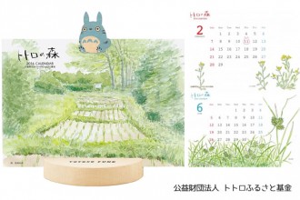2016年版トトロの森卓上カレンダー